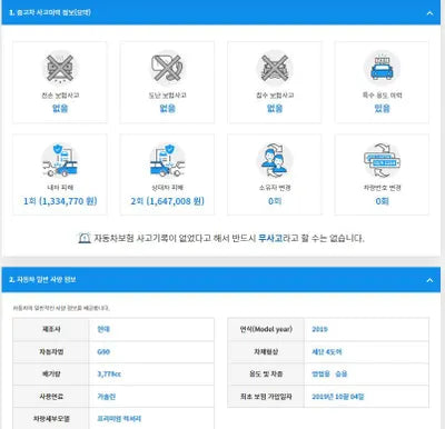 2019 Genesis G90 KMHG241DDKU074100 VIN:KMHG241DDKU074100