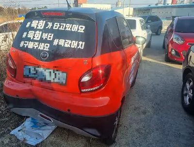 2021 Mercedes-Benz Smart KL90B2Z7EMZD6J164 VIN:KL90B2Z7EMZD6J164