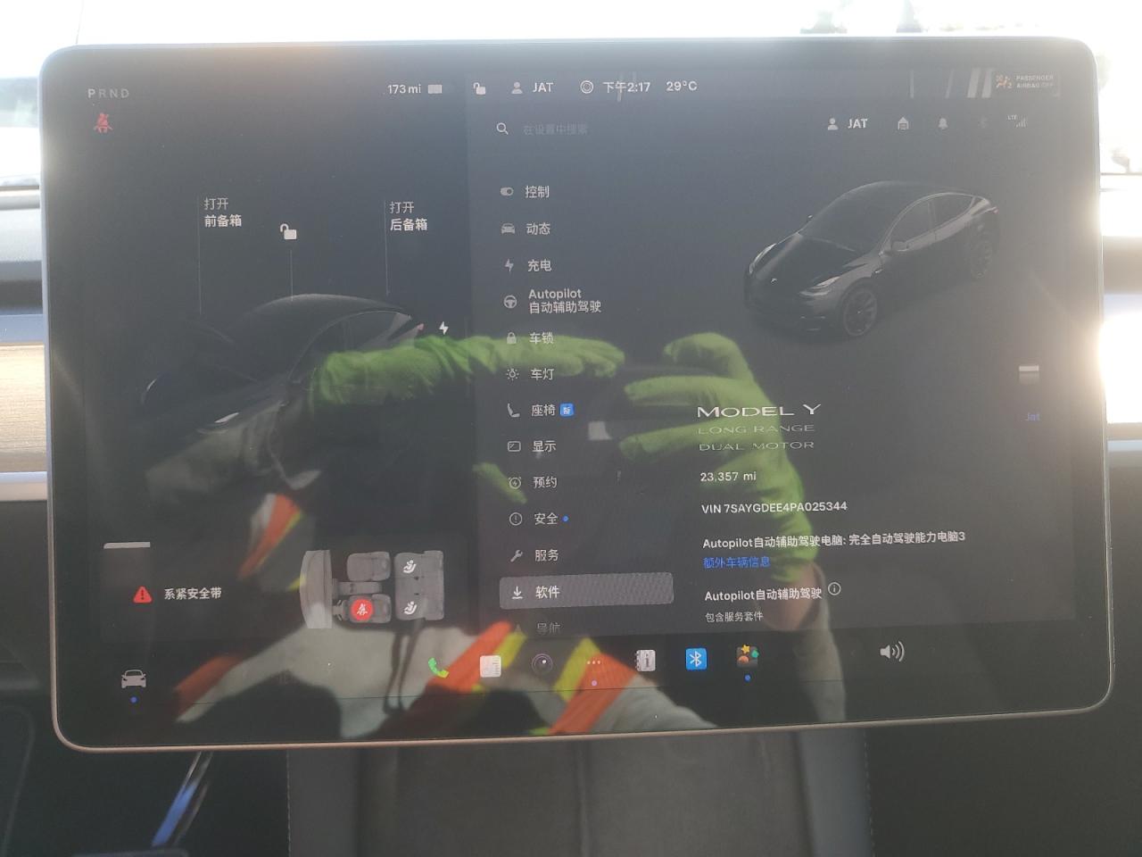 2023 TESLA MODEL Y  VIN:7SAYGDEE4PA025344