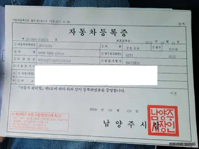 2015 BMW 520 WBA5E710XFG155103 VIN:WBA5E710XFG155103