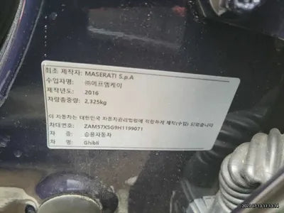 2017 Maserati Ghibli ZAM57XSG9H1199071 VIN:ZAM57XSG9H1199071