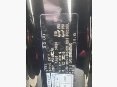 2022 Kia K5 KNAG3412BNA175062 VIN:KNAG3412BNA175062
