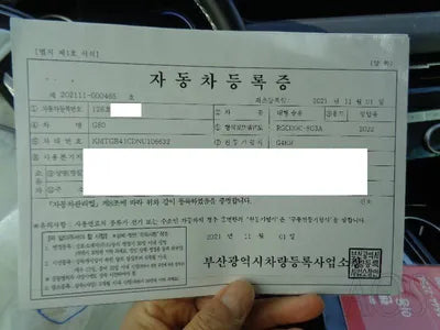 2021 Genesis G80 KMTGB41CDNU106632 VIN:KMTGB41CDNU106632