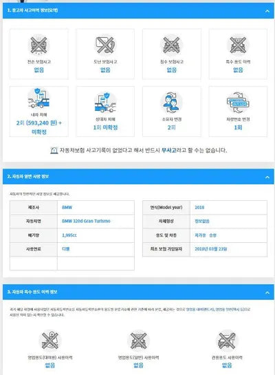 2018 BMW 320 WBA8T3104JG805659 VIN:WBA8T3104JG805659