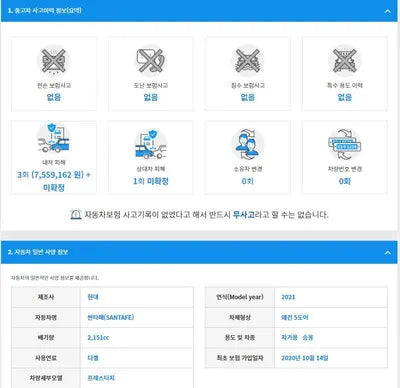 2020 Hyundai Santa FE KMHS381HGMU309411 VIN:KMHS381HGMU309411