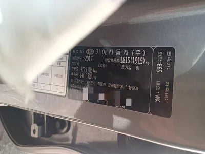 2017 Kia Sportage VIN: