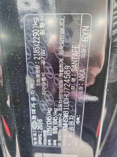 2017 Hyundai Santa FE KMHSW81UDHU724589 VIN:KMHSW81UDHU724589
