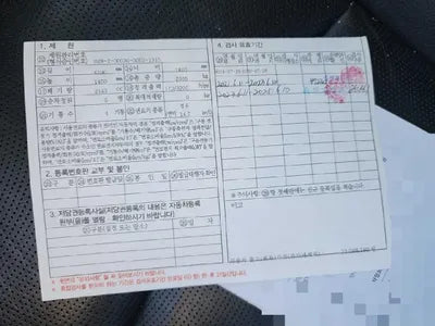 2016 Infiniti Q50 VIN: