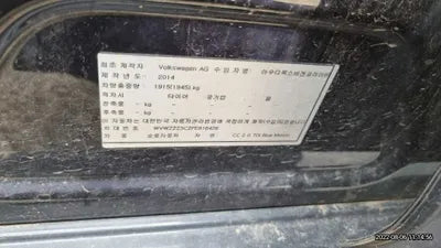 2015 Volkswagen CC WVWZZZ3CZFE816426 VIN:WVWZZZ3CZFE816426