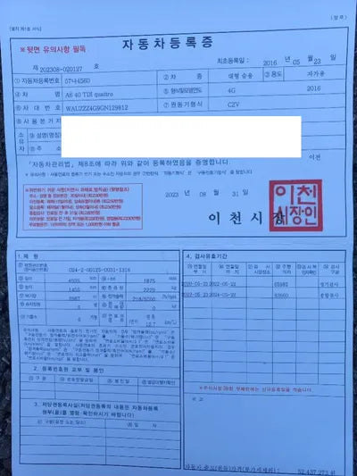 2016 Audi A6 125KMWAUZZZ4G9GN1 VIN:125KMWAUZZZ4G9GN1