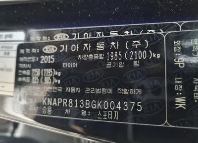 2016 Kia Sportage KNAPR813BGK004375 VIN:KNAPR813BGK004375