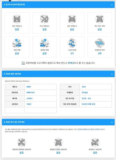 2018 BMW 520 WBAJK710XJBP73292 VIN:WBAJK710XJBP73292
