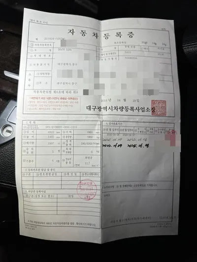 2016 BMW 528 WBA5A5105GG178533 VIN:WBA5A5105GG178533