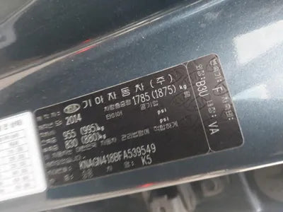 2014 Kia K5 VIN: