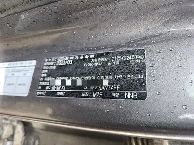 2023 Hyundai Santa FE VIN: