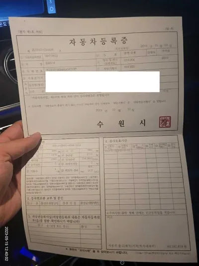 2019 Mercedes-Benz E 220 WDDZF0EB4KA567637 VIN:WDDZF0EB4KA567637