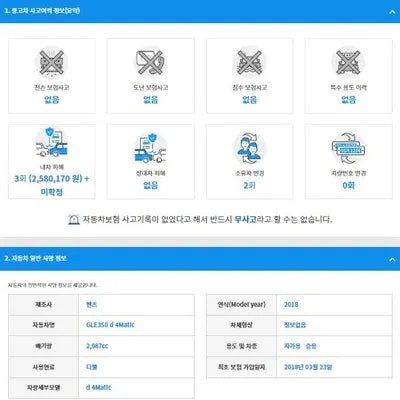 2018 Mercedes-Benz GLE 350 WDCDA2EB8JB024471 VIN:WDCDA2EB8JB024471