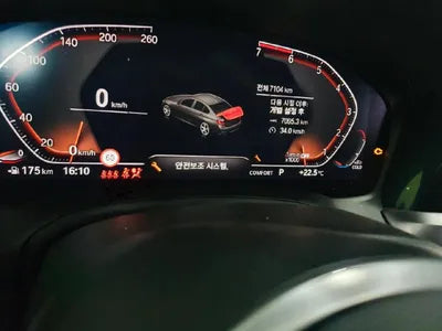 2021 BMW 320 WBA5X510XMFK60404 VIN:WBA5X510XMFK60404