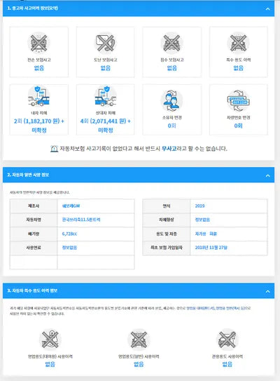 2018 Bentley S 1 KLTJL7CJBKK000140 VIN:KLTJL7CJBKK000140