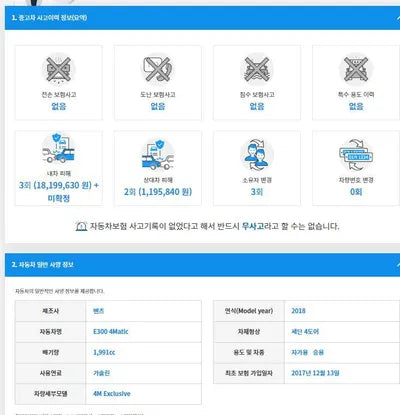 2017 Mercedes-Benz E 300 WDDZF4KB9JA349476 VIN:WDDZF4KB9JA349476