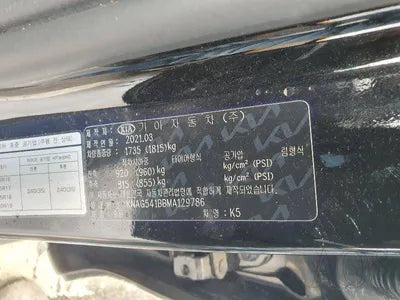2021 Kia K5 VIN: