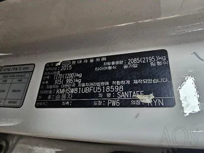2015 Hyundai Santa FE KMHSW81UBFU518598 VIN:KMHSW81UBFU518598