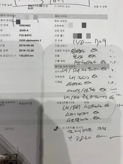 2016 BMW 320 WBA8C5100HK855462 VIN:WBA8C5100HK855462