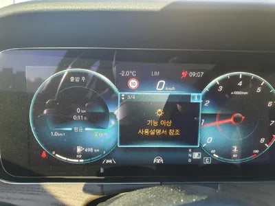 2021 Mercedes-Benz E 250 VIN: