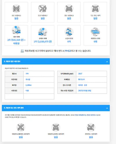 2017 Kia Carnival KNAME81ABHS314372 VIN:KNAME81ABHS314372