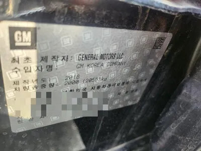 2016 Chevrolet Impala VIN: