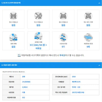 2017 Hyundai Kona KMHK3816GJU004178 VIN:KMHK3816GJU004178