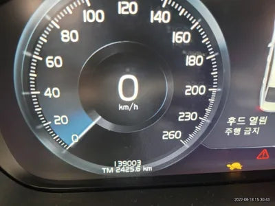 2017 Volvo S90 VIN: