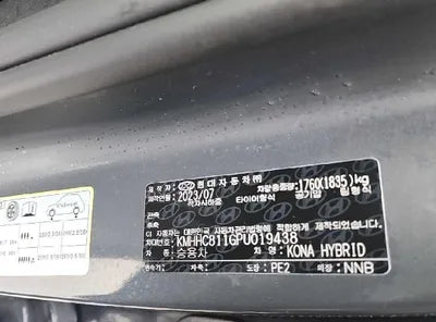 2023 Hyundai Kona KMHHC811GPU019438 VIN:KMHHC811GPU019438