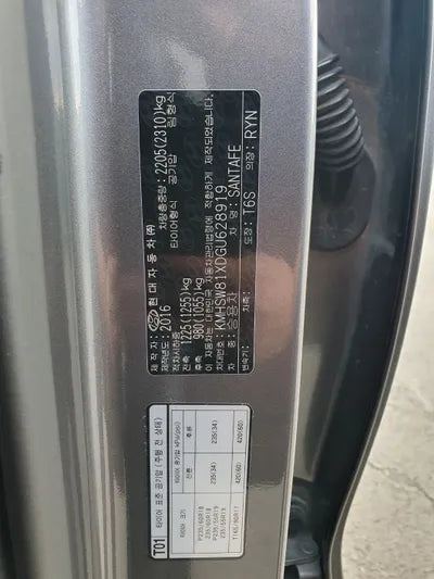 2016 Hyundai Santa FE KMHSW81XDGU628919 VIN:KMHSW81XDGU628919