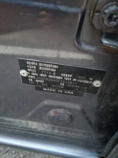 2015 Honda Accord 1HGCR2680FA510811 VIN:1HGCR2680FA510811