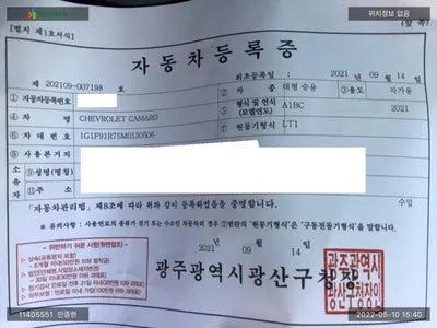 2021 Chevrolet Camaro 1G1F91R75M0130506 VIN:1G1F91R75M0130506