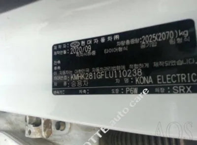 2020 Hyundai Kona KMHK281GFLU110238 VIN:KMHK281GFLU110238