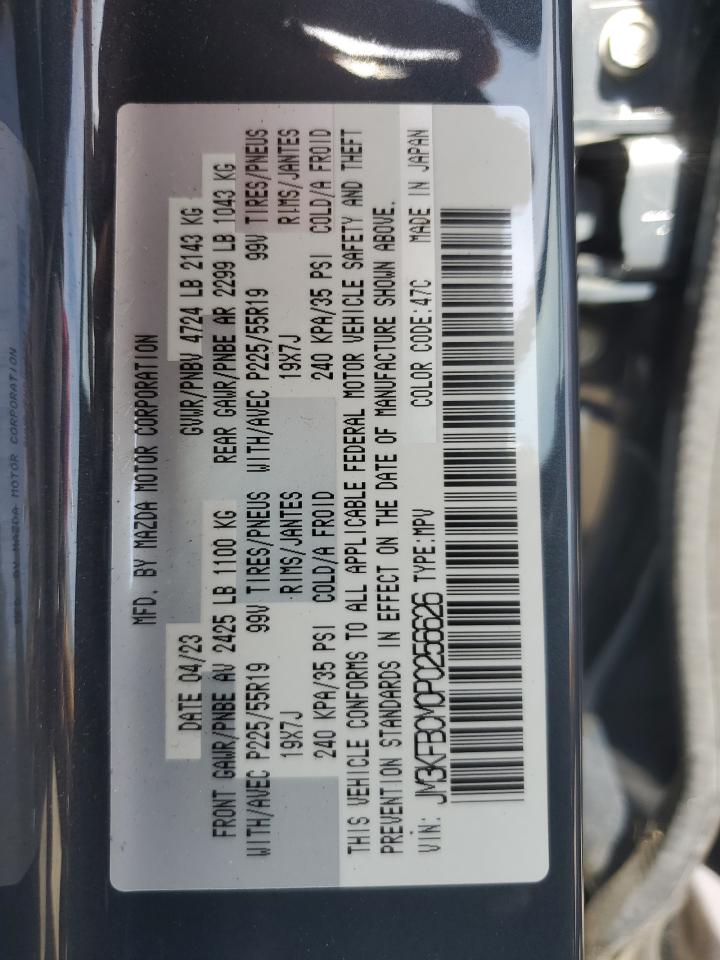 2023 MAZDA CX-5 PREFERRED VIN:JM3KFBCM0P0256626