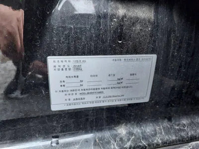 2015 Mercedes-Benz CLS 250 WDDLJ9HBXFA144829 VIN:WDDLJ9HBXFA144829