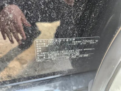 2021 Genesis G80 VIN: