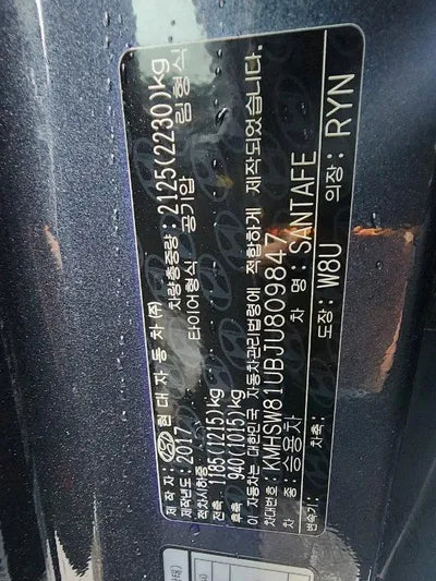 2018 Hyundai Santa FE 269KMKMHSW81UBJU8 VIN:269KMKMHSW81UBJU8