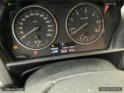 2016 BMW 118 WBA1S5102GV804126 VIN:WBA1S5102GV804126