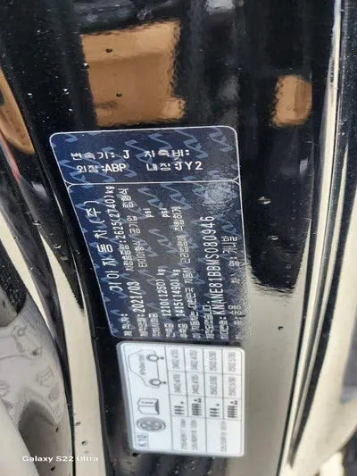 2021 Kia Carnival KNANE81BBMS080946 VIN:KNANE81BBMS080946