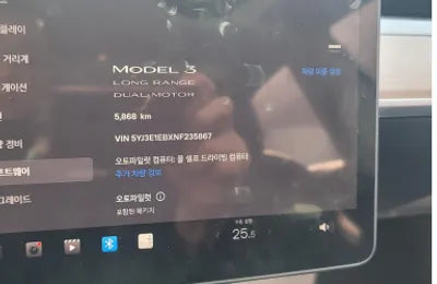 2022 Tesla Model 3 5YJ3E1EBXNF235867 VIN:5YJ3E1EBXNF235867
