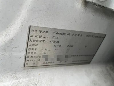 2015 Volkswagen Jetta WVWZZZ16ZFM034505 VIN:WVWZZZ16ZFM034505