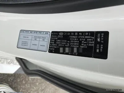 2015 Kia Carnival VIN: