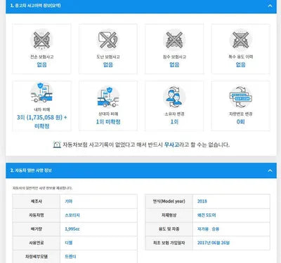 2017 Kia Sportage KNAPL813AJK343390 VIN:KNAPL813AJK343390