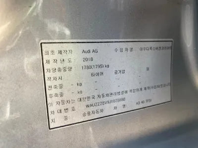 2018 Audi A3 WAUZZZ8V9J1078898 VIN:WAUZZZ8V9J1078898