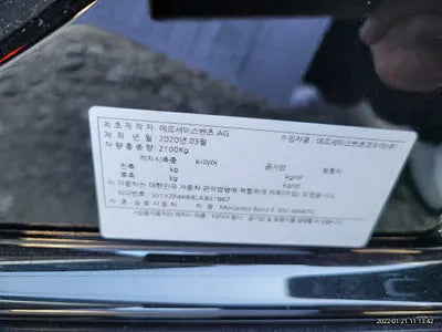 2020 Mercedes-Benz E 300 W1KZF4KB8LA841967 VIN:W1KZF4KB8LA841967