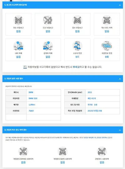 2022 BMW 320 WBA5X510XNFM17995 VIN:WBA5X510XNFM17995
